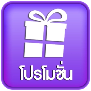 บาคาร่า1688 ออนไลน์