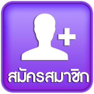 บาคาร่า1688 ออนไลน์