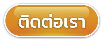 บาคาร่า1688 ออนไลน์ ติดต่อเรา