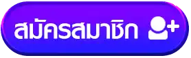 บาคาร่า1688 ออนไลน์
