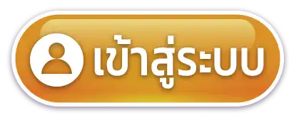 บาคาร่า1688 ออนไลน์ เข้าสู่ระบบ